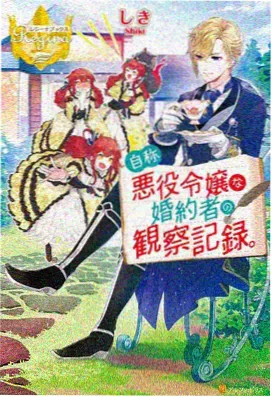 鬼灭之刃 无限列车篇 免费观看